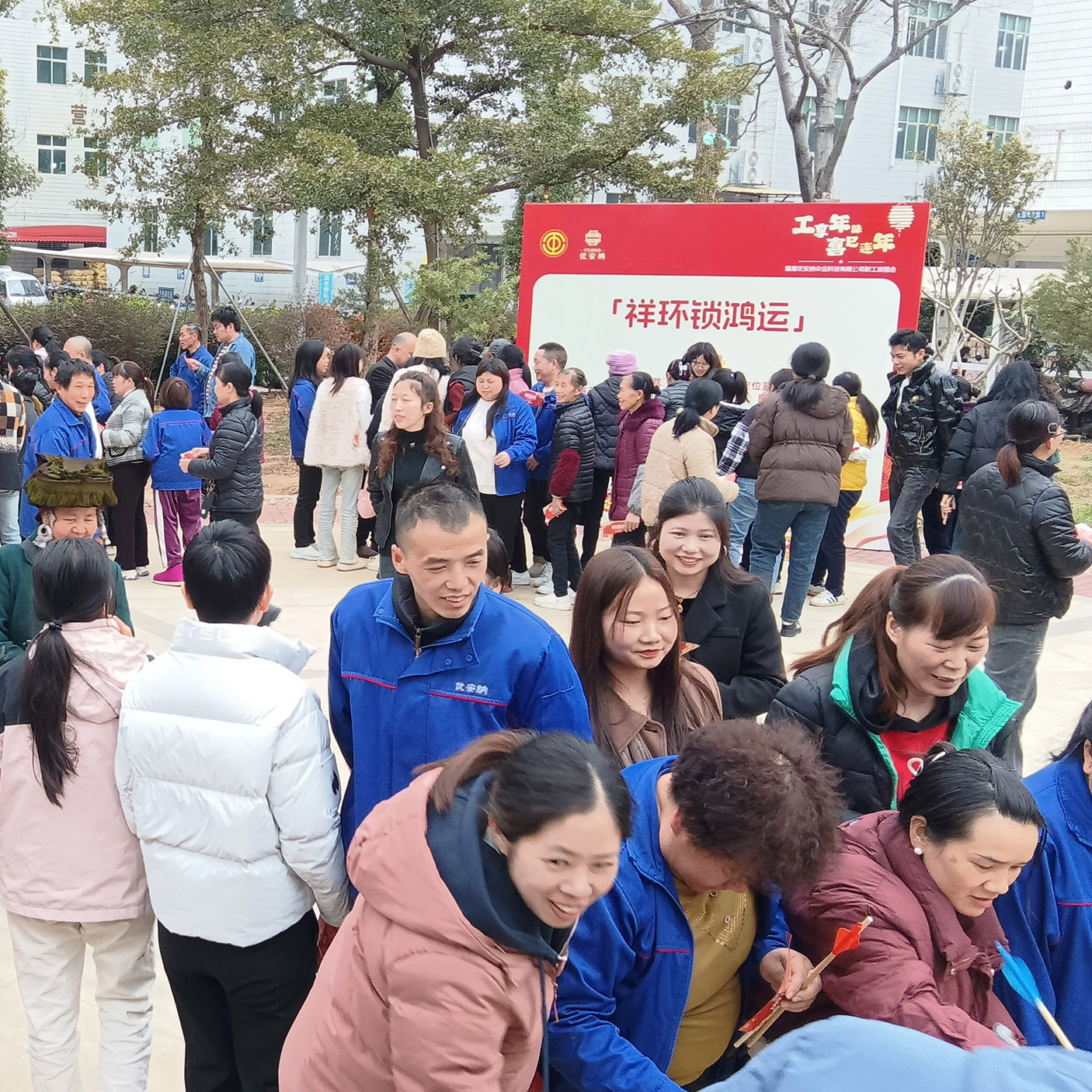 工享年味，優(yōu)安納工會(huì)游園活動(dòng)開啟職工歡樂(lè)新篇